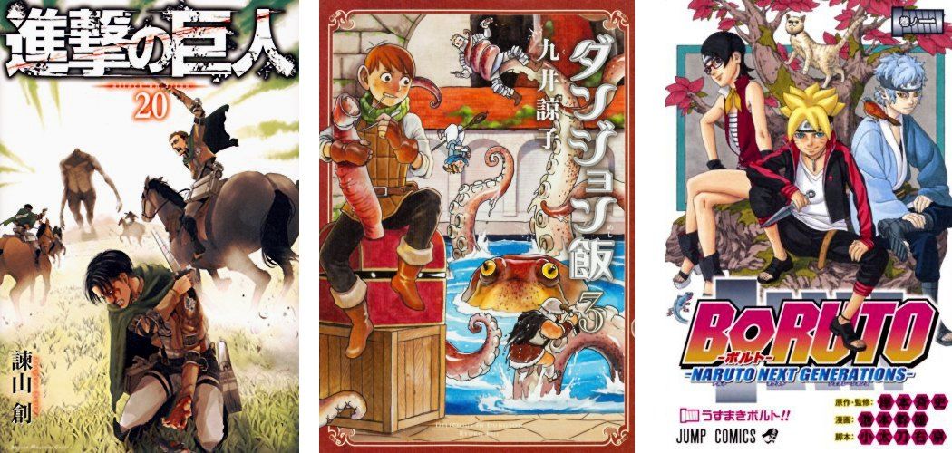 L'attacco dei Giganti Dungeon Meshi Brouto